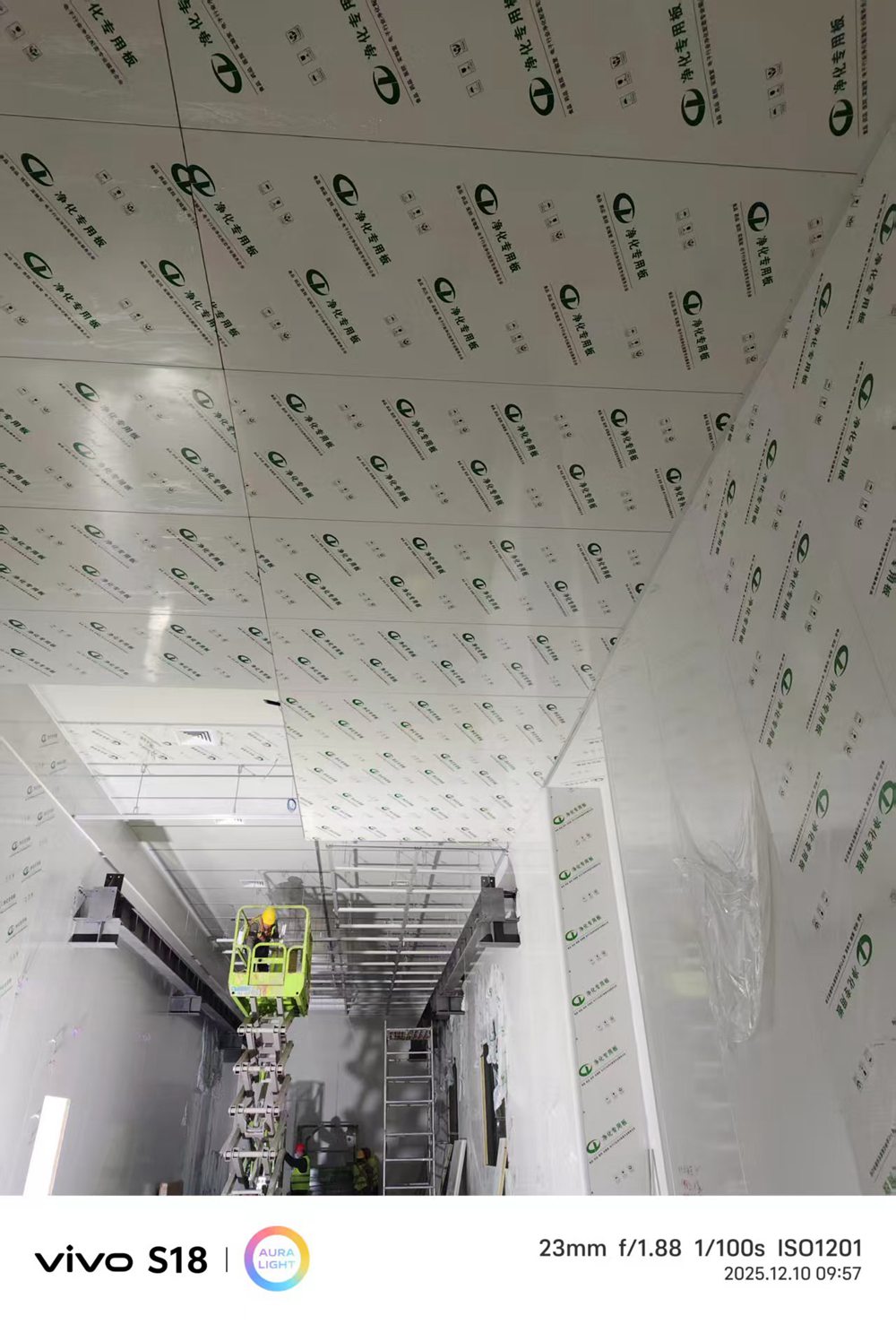 洁净板安装施工